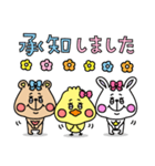 mini☆クマとウサギとヒヨコ（個別スタンプ：20）