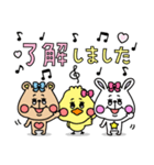 mini☆クマとウサギとヒヨコ（個別スタンプ：21）