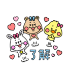 mini☆クマとウサギとヒヨコ（個別スタンプ：22）