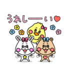 mini☆クマとウサギとヒヨコ（個別スタンプ：25）