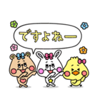 mini☆クマとウサギとヒヨコ（個別スタンプ：27）