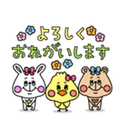 mini☆クマとウサギとヒヨコ（個別スタンプ：28）
