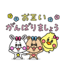 mini☆クマとウサギとヒヨコ（個別スタンプ：31）
