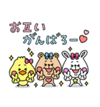 mini☆クマとウサギとヒヨコ（個別スタンプ：32）