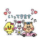 mini☆クマとウサギとヒヨコ（個別スタンプ：33）