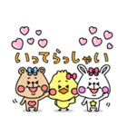 mini☆クマとウサギとヒヨコ（個別スタンプ：34）