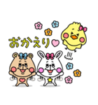 mini☆クマとウサギとヒヨコ（個別スタンプ：35）