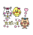 mini☆クマとウサギとヒヨコ（個別スタンプ：36）