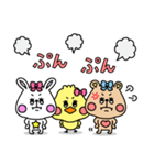 mini☆クマとウサギとヒヨコ（個別スタンプ：37）