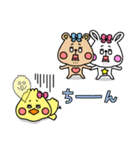 mini☆クマとウサギとヒヨコ（個別スタンプ：38）