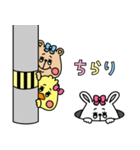 mini☆クマとウサギとヒヨコ（個別スタンプ：40）