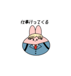 うさぎのシンプルで毎日使えるスタンプ大4（個別スタンプ：1）