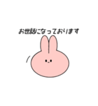 うさぎのシンプルで毎日使えるスタンプ大4（個別スタンプ：2）