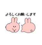 うさぎのシンプルで毎日使えるスタンプ大4（個別スタンプ：3）