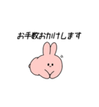 うさぎのシンプルで毎日使えるスタンプ大4（個別スタンプ：4）