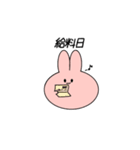 うさぎのシンプルで毎日使えるスタンプ大4（個別スタンプ：6）