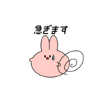 うさぎのシンプルで毎日使えるスタンプ大4（個別スタンプ：7）