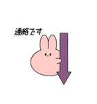 うさぎのシンプルで毎日使えるスタンプ大4（個別スタンプ：9）