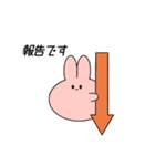 うさぎのシンプルで毎日使えるスタンプ大4（個別スタンプ：10）