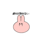 うさぎのシンプルで毎日使えるスタンプ大4（個別スタンプ：14）