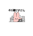 うさぎのシンプルで毎日使えるスタンプ大4（個別スタンプ：16）
