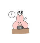 うさぎのシンプルで毎日使えるスタンプ大4（個別スタンプ：20）