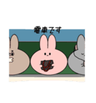 うさぎのシンプルで毎日使えるスタンプ大4（個別スタンプ：25）