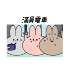 うさぎのシンプルで毎日使えるスタンプ大4（個別スタンプ：26）