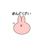 うさぎのシンプルで毎日使えるスタンプ大4（個別スタンプ：27）