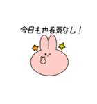 うさぎのシンプルで毎日使えるスタンプ大4（個別スタンプ：29）