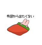 うさぎのシンプルで毎日使えるスタンプ大4（個別スタンプ：33）
