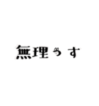 毎日使える【うさじ】あいさつ編（個別スタンプ：12）