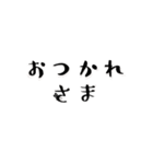 毎日使える【うさじ】あいさつ編（個別スタンプ：13）