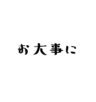 毎日使える【うさじ】あいさつ編（個別スタンプ：15）