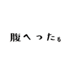 毎日使える【うさじ】あいさつ編（個別スタンプ：19）