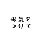 毎日使える【うさじ】あいさつ編（個別スタンプ：24）