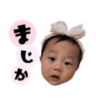 こびけびろび第4弾（個別スタンプ：4）