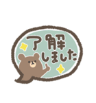 丁寧な敬語スタンプ【BROWN ＆ FRIENDS】（個別スタンプ：1）