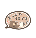 丁寧な敬語スタンプ【BROWN ＆ FRIENDS】（個別スタンプ：5）