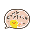 丁寧な敬語スタンプ【BROWN ＆ FRIENDS】（個別スタンプ：6）