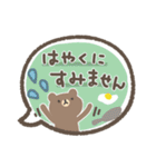 丁寧な敬語スタンプ【BROWN ＆ FRIENDS】（個別スタンプ：8）