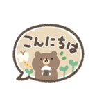 丁寧な敬語スタンプ【BROWN ＆ FRIENDS】（個別スタンプ：11）