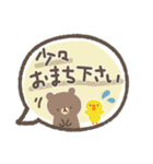 丁寧な敬語スタンプ【BROWN ＆ FRIENDS】（個別スタンプ：15）