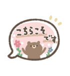 丁寧な敬語スタンプ【BROWN ＆ FRIENDS】（個別スタンプ：17）