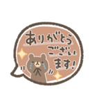 丁寧な敬語スタンプ【BROWN ＆ FRIENDS】（個別スタンプ：18）