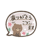 丁寧な敬語スタンプ【BROWN ＆ FRIENDS】（個別スタンプ：19）