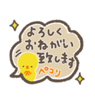 丁寧な敬語スタンプ【BROWN ＆ FRIENDS】（個別スタンプ：23）