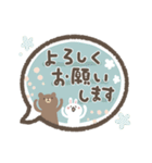 丁寧な敬語スタンプ【BROWN ＆ FRIENDS】（個別スタンプ：25）