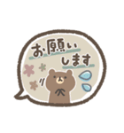 丁寧な敬語スタンプ【BROWN ＆ FRIENDS】（個別スタンプ：26）