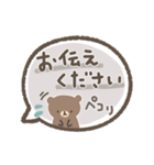 丁寧な敬語スタンプ【BROWN ＆ FRIENDS】（個別スタンプ：27）